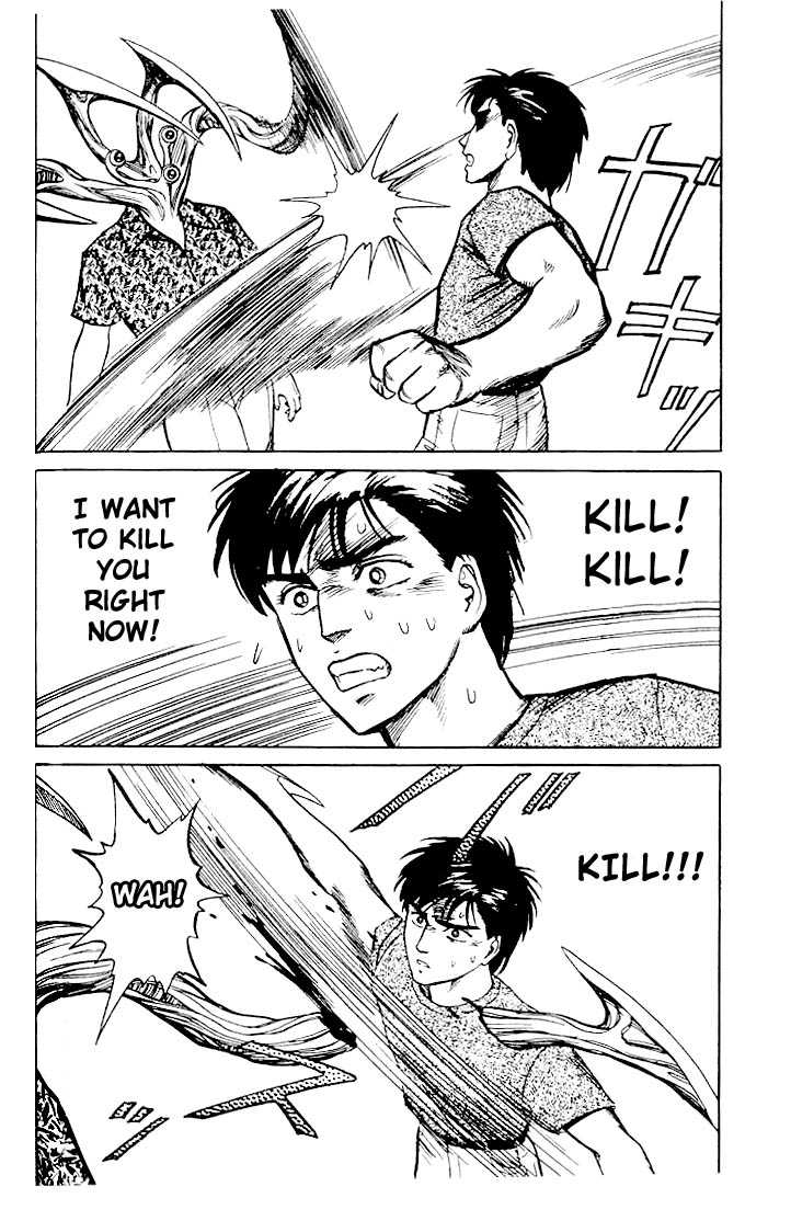 Kiseijuu Vol.03 Chapter 016 page 17