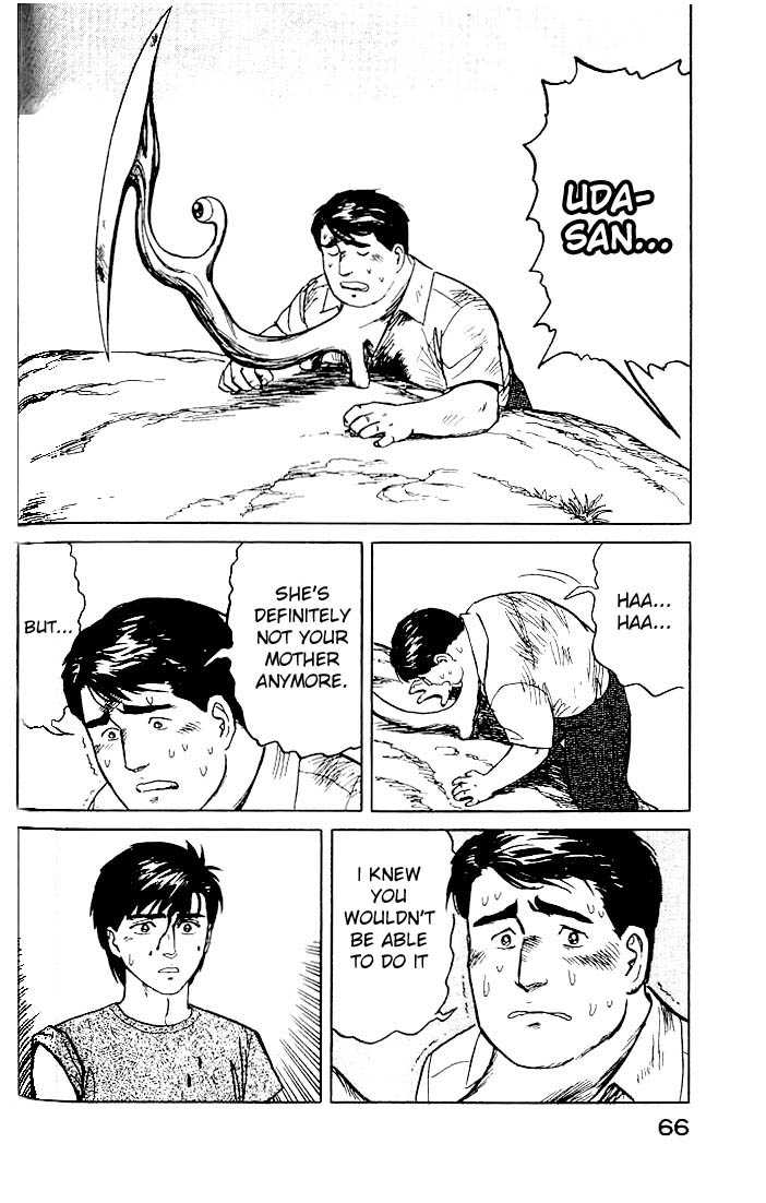 Kiseijuu Vol.03 Chapter 016 page 26