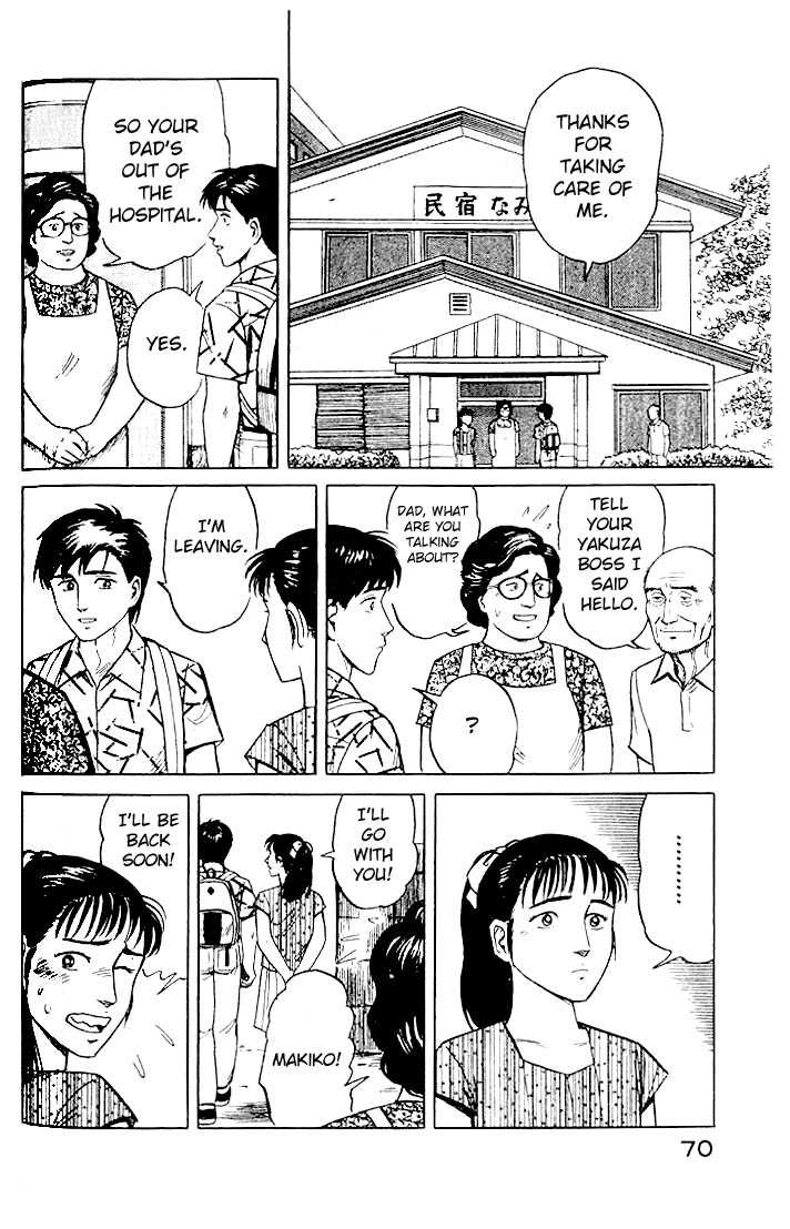 Kiseijuu Vol.03 Chapter 016 page 30