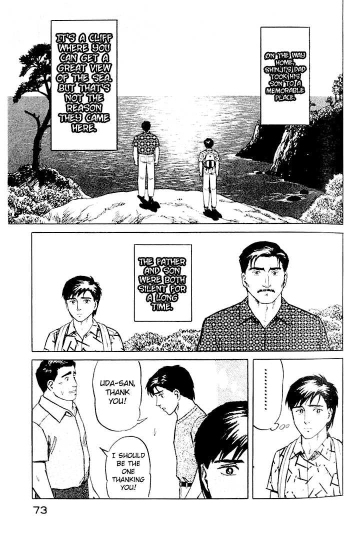 Kiseijuu Vol.03 Chapter 016 page 33