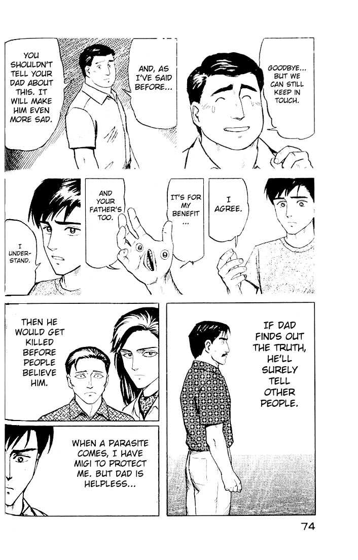 Kiseijuu Vol.03 Chapter 016 page 34