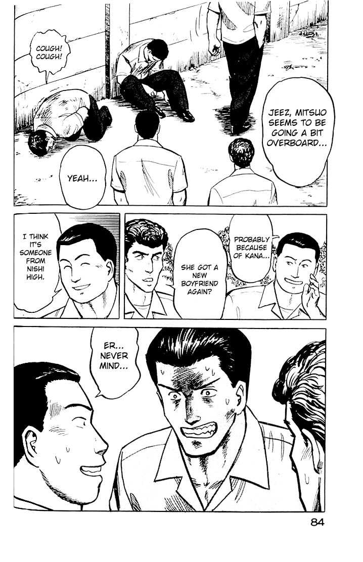 Kiseijuu Vol.03 Chapter 017 page 6