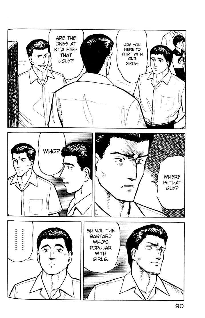 Kiseijuu Vol.03 Chapter 017 page 12