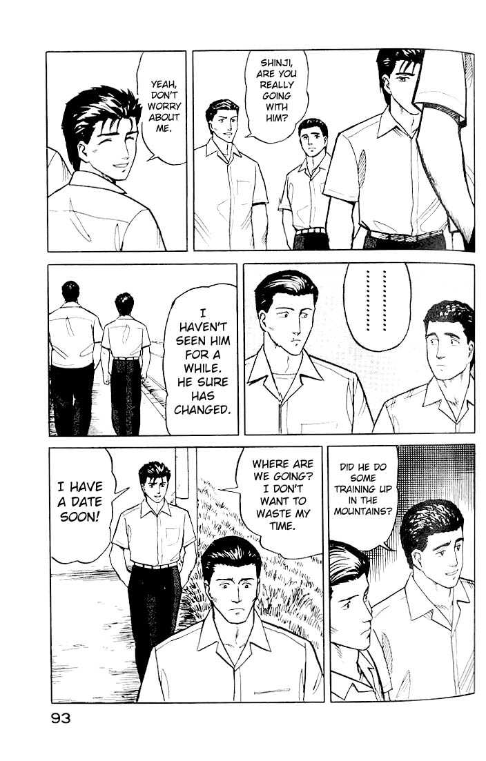 Kiseijuu Vol.03 Chapter 017 page 15