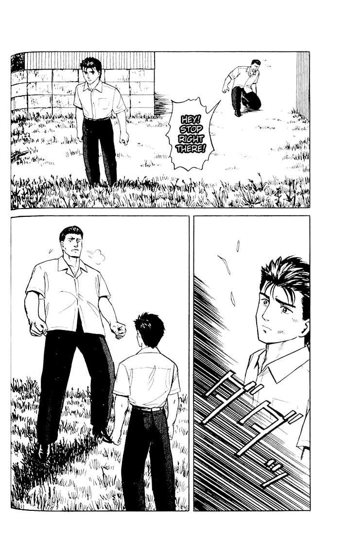 Kiseijuu Vol.03 Chapter 017 page 22
