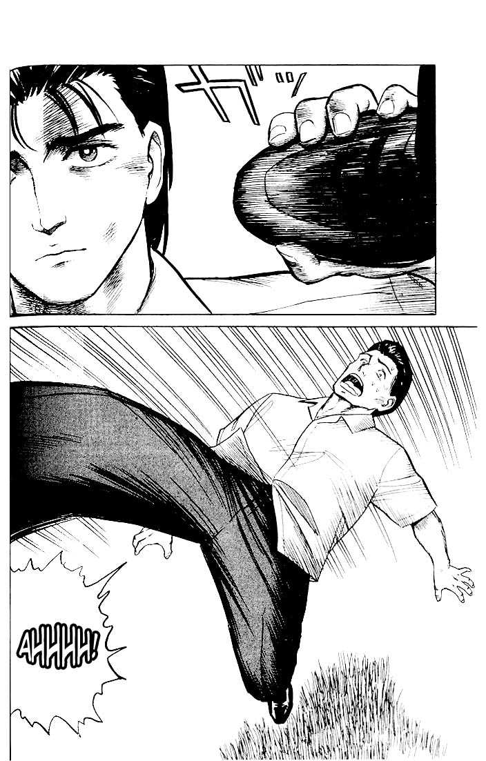 Kiseijuu Vol.03 Chapter 017 page 24