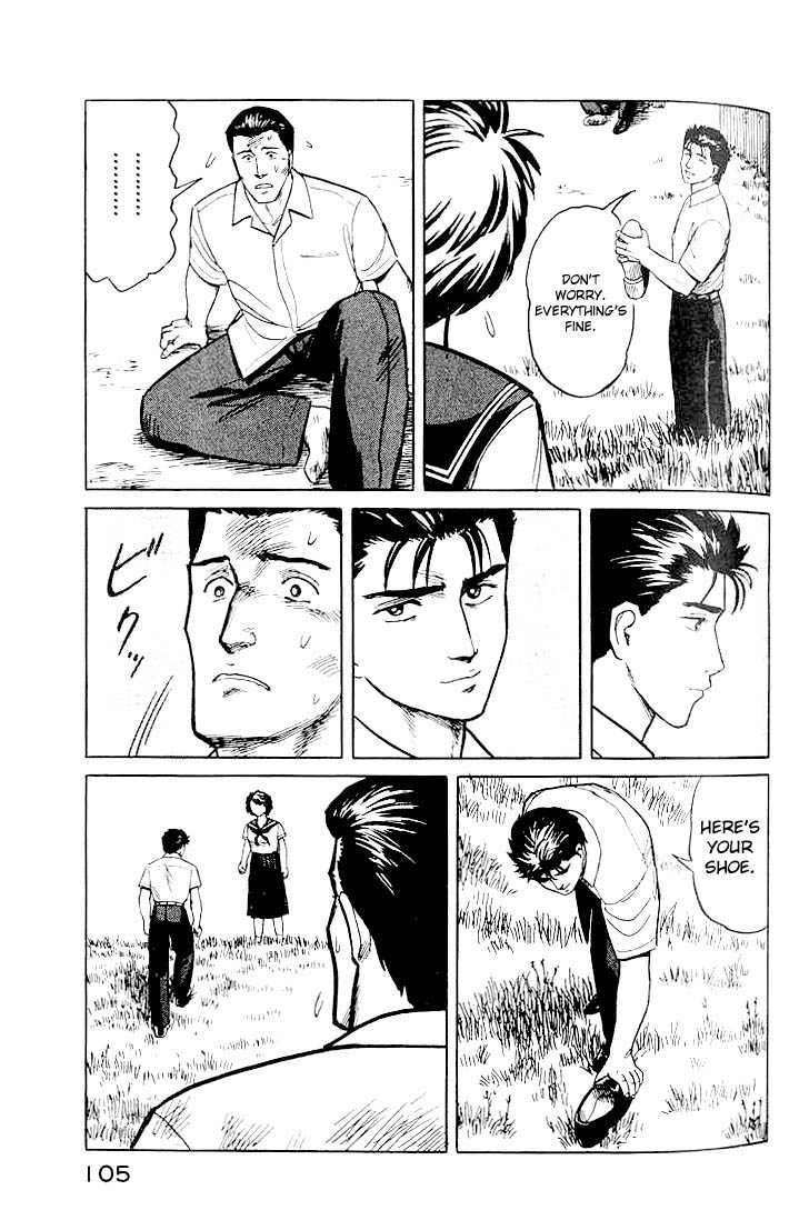 Kiseijuu Vol.03 Chapter 017 page 27