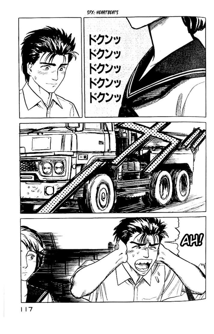 Kiseijuu Vol.03 Chapter 018 page 7