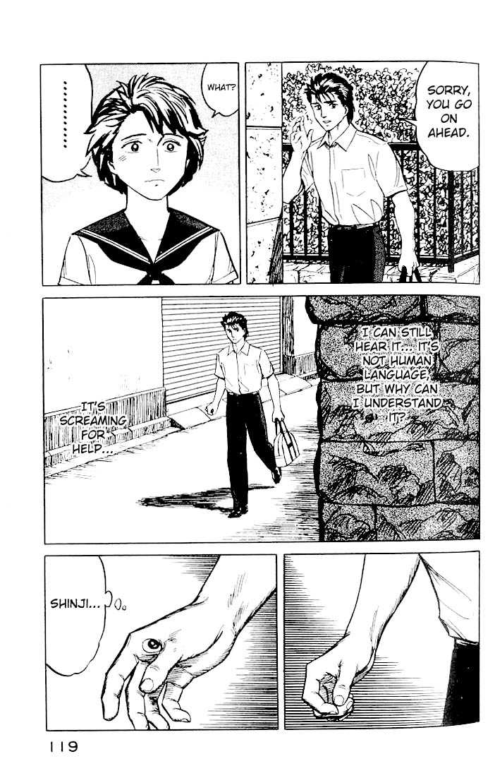 Kiseijuu Vol.03 Chapter 018 page 9
