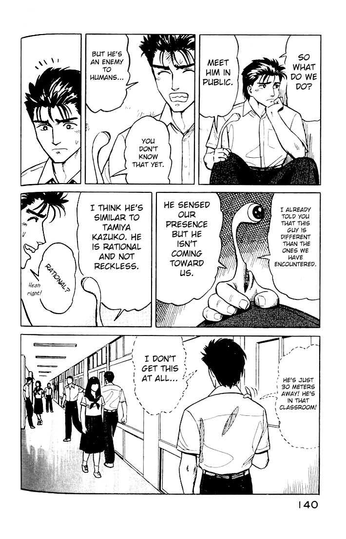 Kiseijuu Vol.03 Chapter 018 page 30