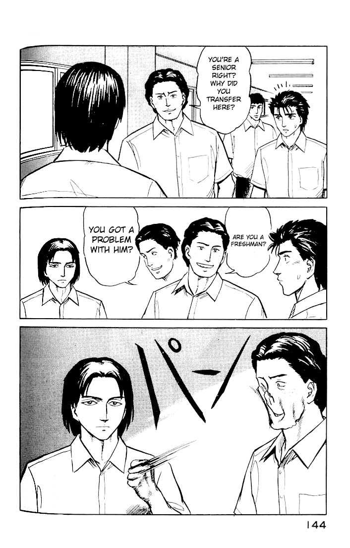 Kiseijuu Vol.03 Chapter 018 page 34
