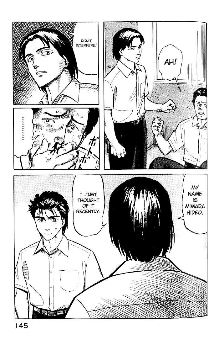 Kiseijuu Vol.03 Chapter 018 page 35