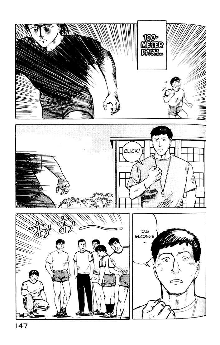 Kiseijuu Vol.03 Chapter 019 page 1