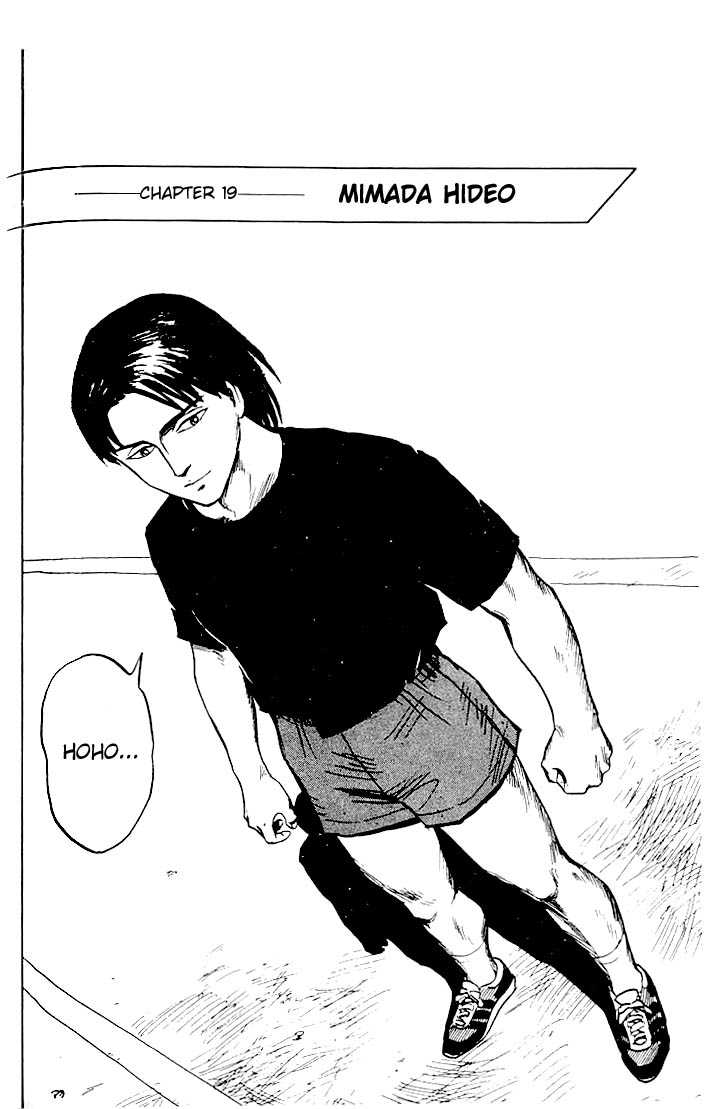 Kiseijuu Vol.03 Chapter 019 page 2