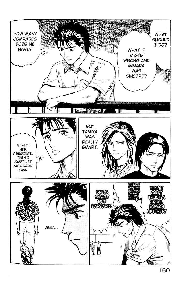 Kiseijuu Vol.03 Chapter 019 page 14