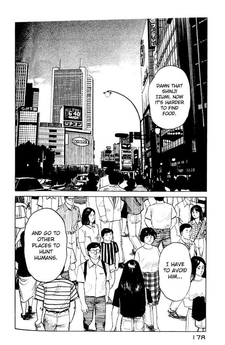 Kiseijuu Vol.03 Chapter 019 page 32