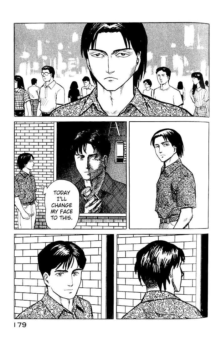 Kiseijuu Vol.03 Chapter 019 page 33