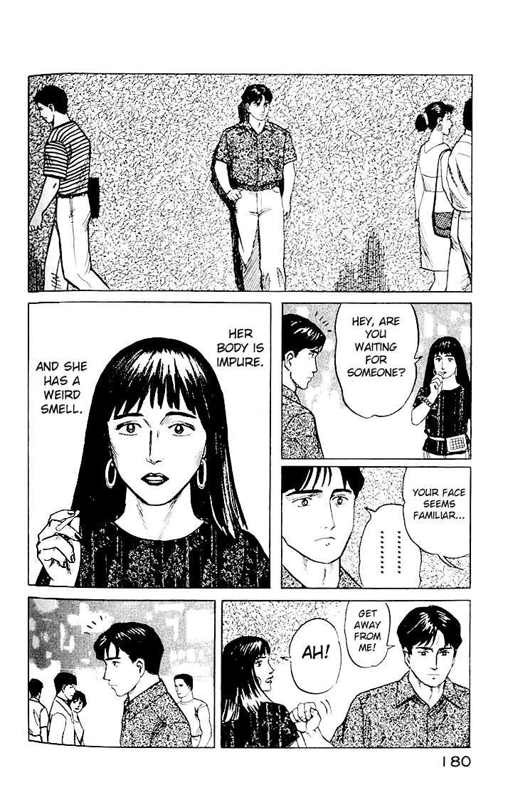 Kiseijuu Vol.03 Chapter 019 page 34