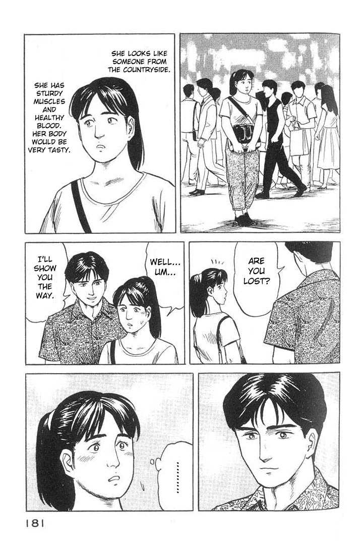 Kiseijuu Vol.03 Chapter 019 page 35
