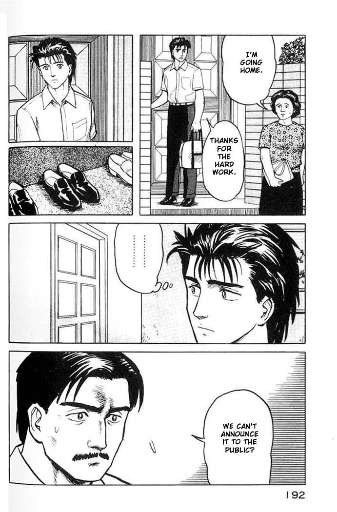 Kiseijuu Vol.03 Chapter 020 page 10
