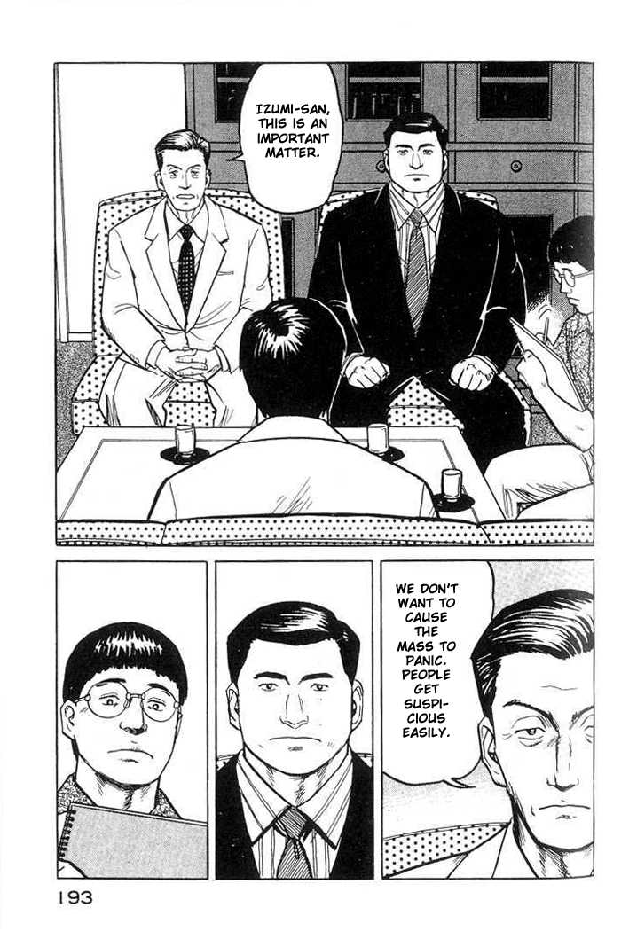 Kiseijuu Vol.03 Chapter 020 page 11
