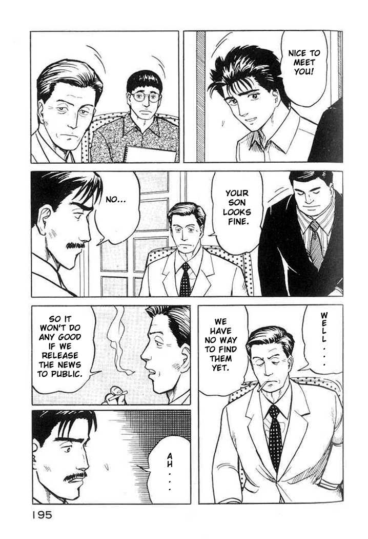 Kiseijuu Vol.03 Chapter 020 page 13