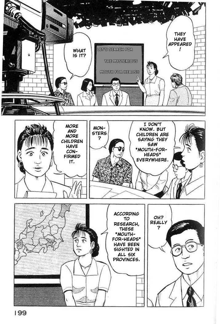 Kiseijuu Vol.03 Chapter 020 page 17