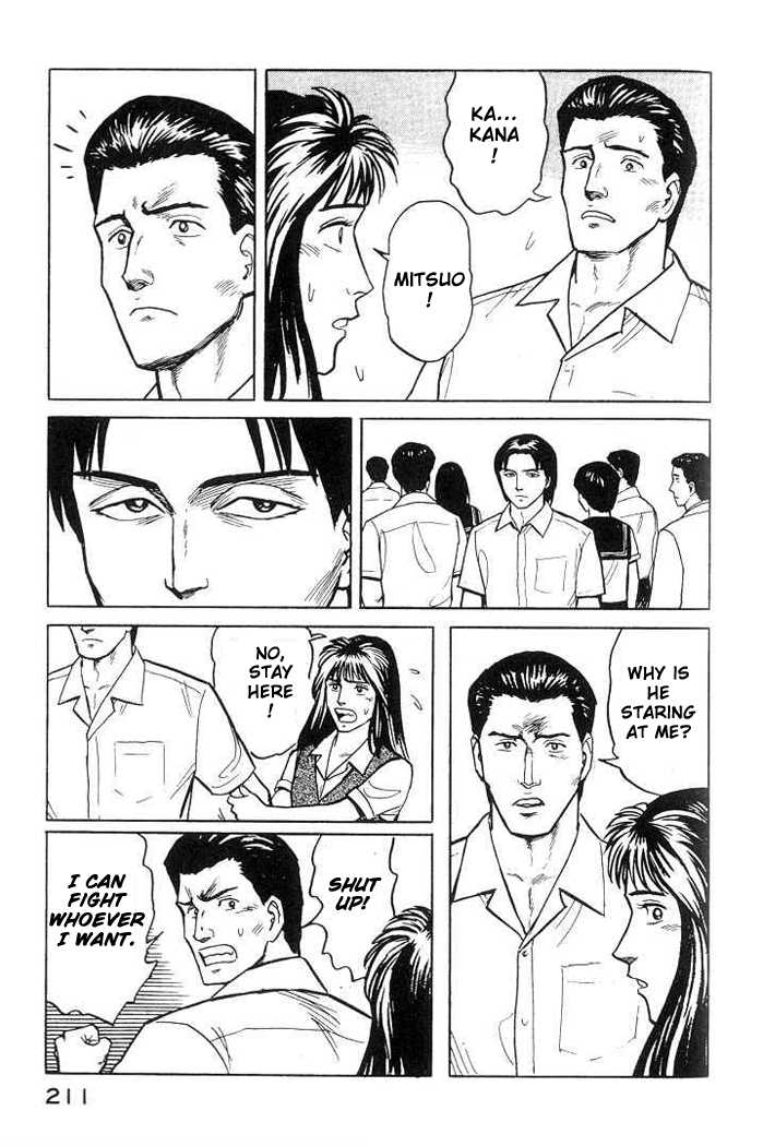 Kiseijuu Vol.03 Chapter 020 page 29