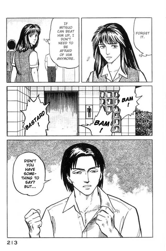 Kiseijuu Vol.03 Chapter 020 page 31