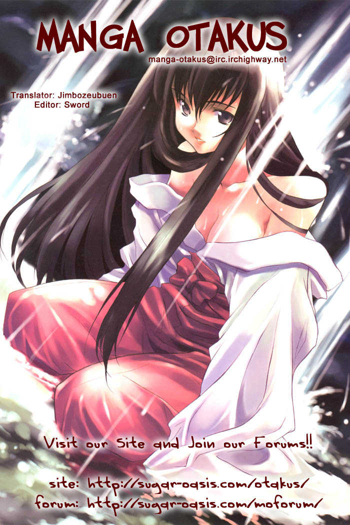 Kiseijuu Vol.03 Chapter 020 page 33
