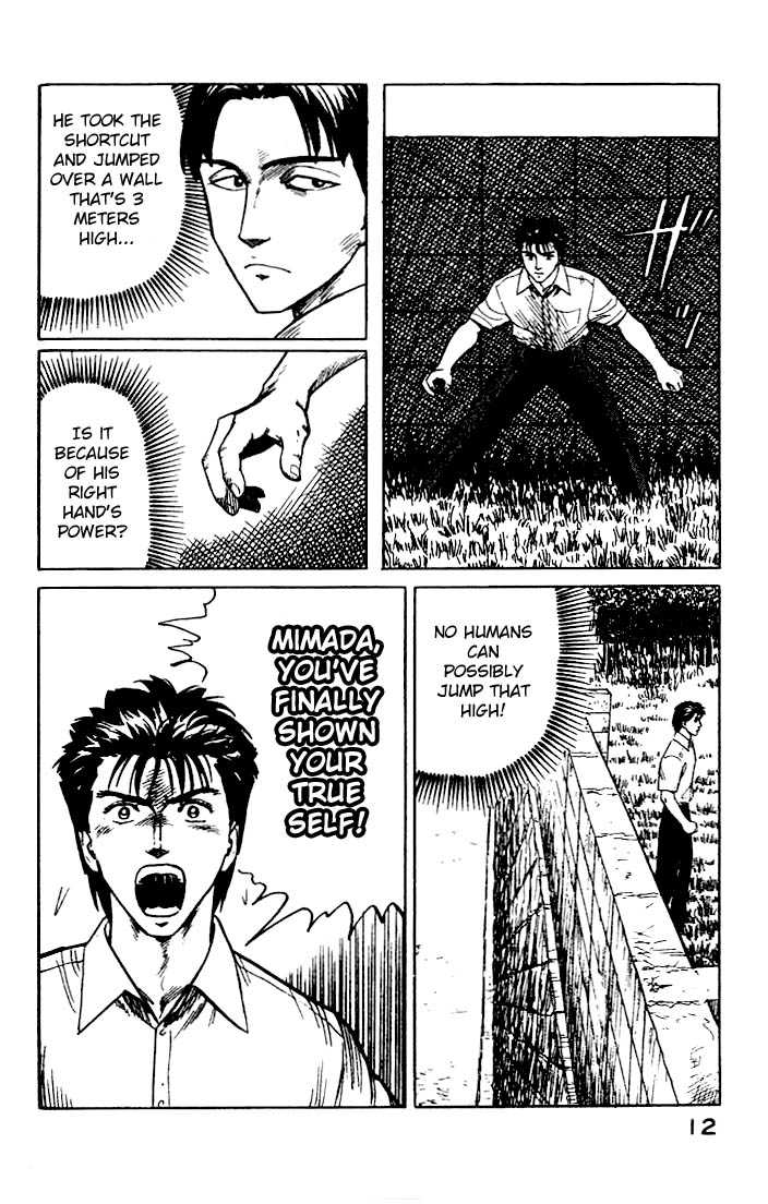 Kiseijuu Vol.04 Chapter 021 page 12