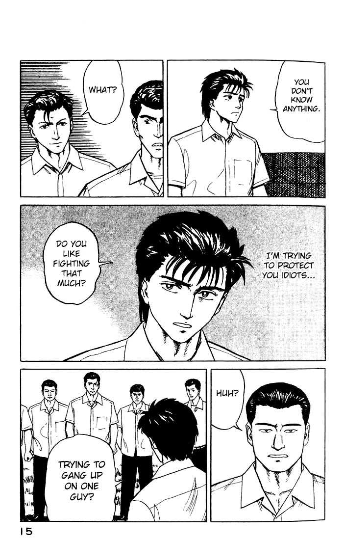 Kiseijuu Vol.04 Chapter 021 page 15