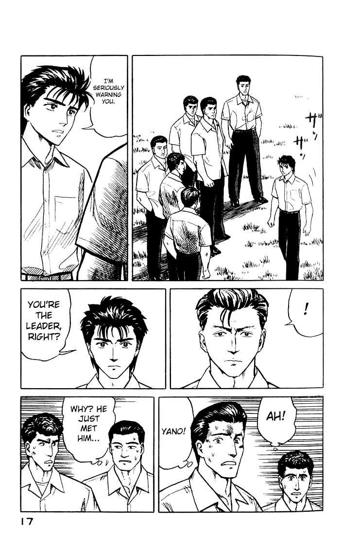 Kiseijuu Vol.04 Chapter 021 page 17
