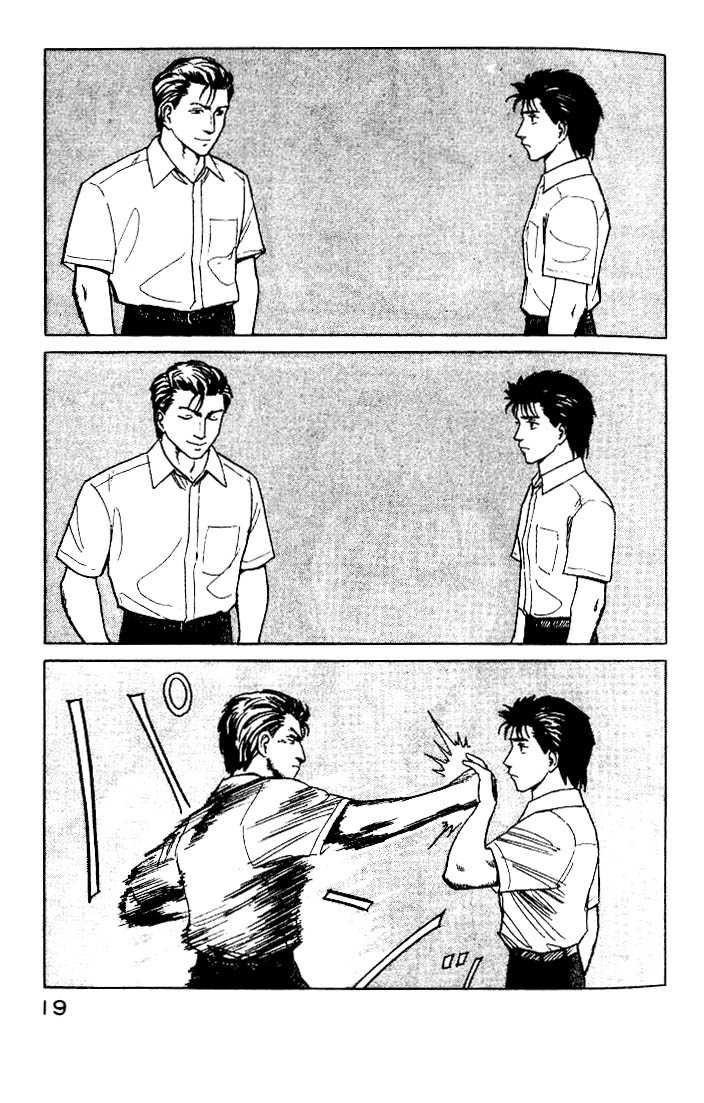 Kiseijuu Vol.04 Chapter 021 page 19
