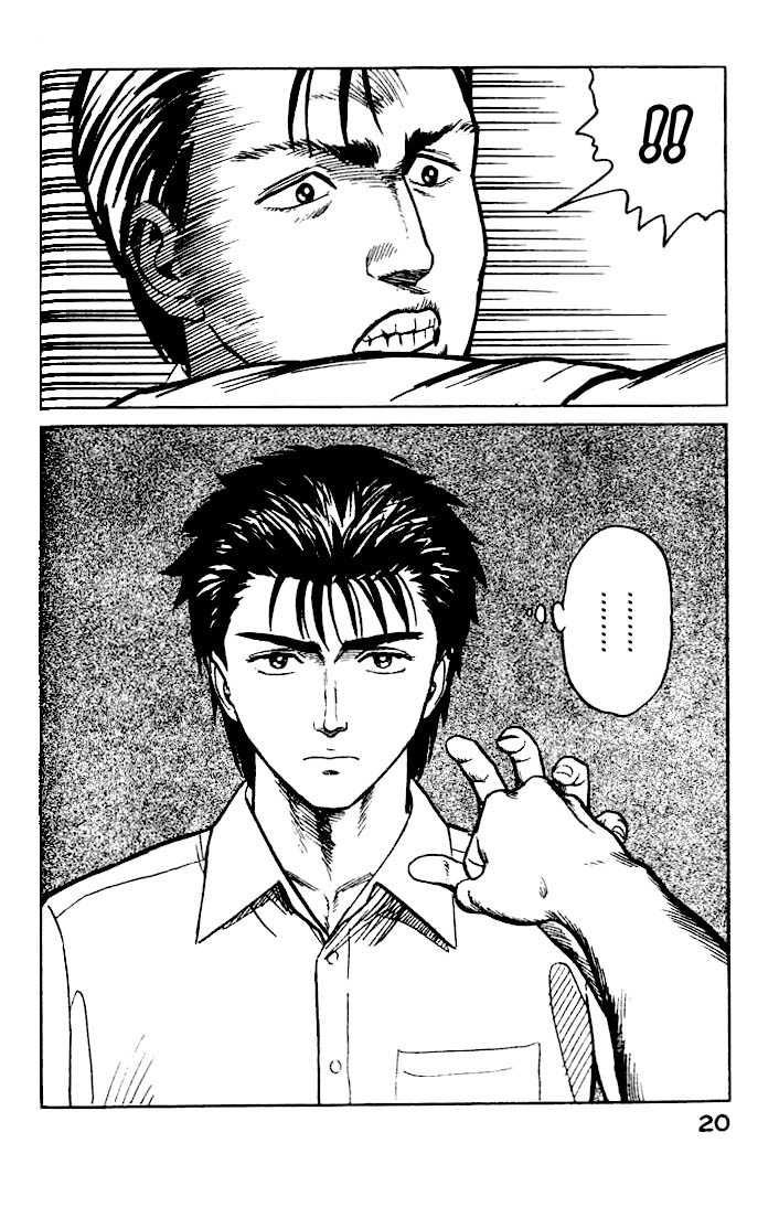 Kiseijuu Vol.04 Chapter 021 page 20