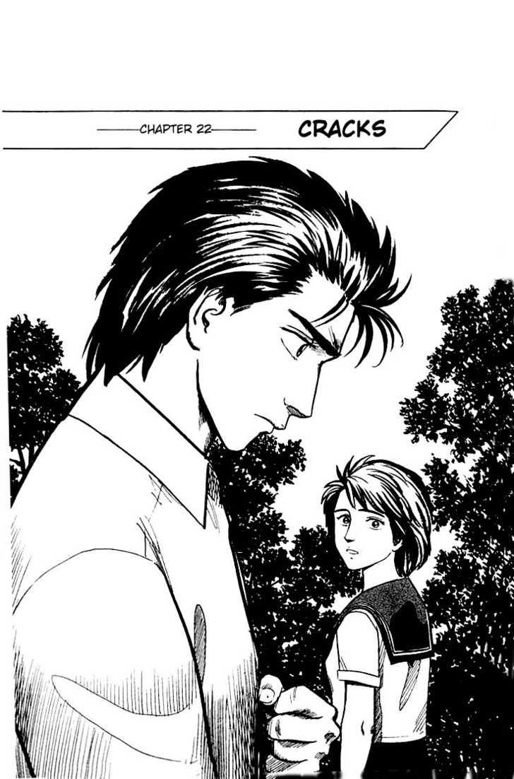 Kiseijuu Vol.04 Chapter 022 page 1