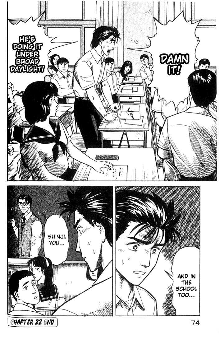 Kiseijuu Vol.04 Chapter 022 page 36