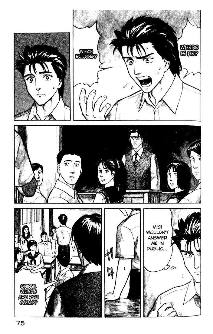 Kiseijuu Vol.04 Chapter 023 page 1