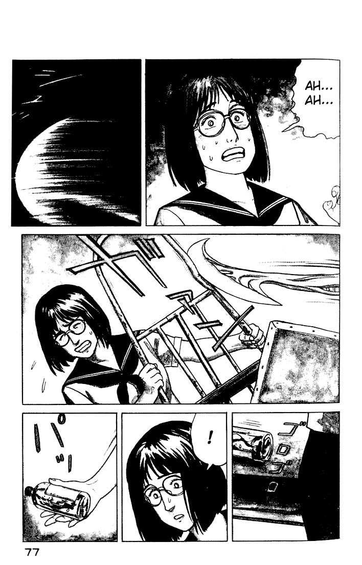 Kiseijuu Vol.04 Chapter 023 page 3