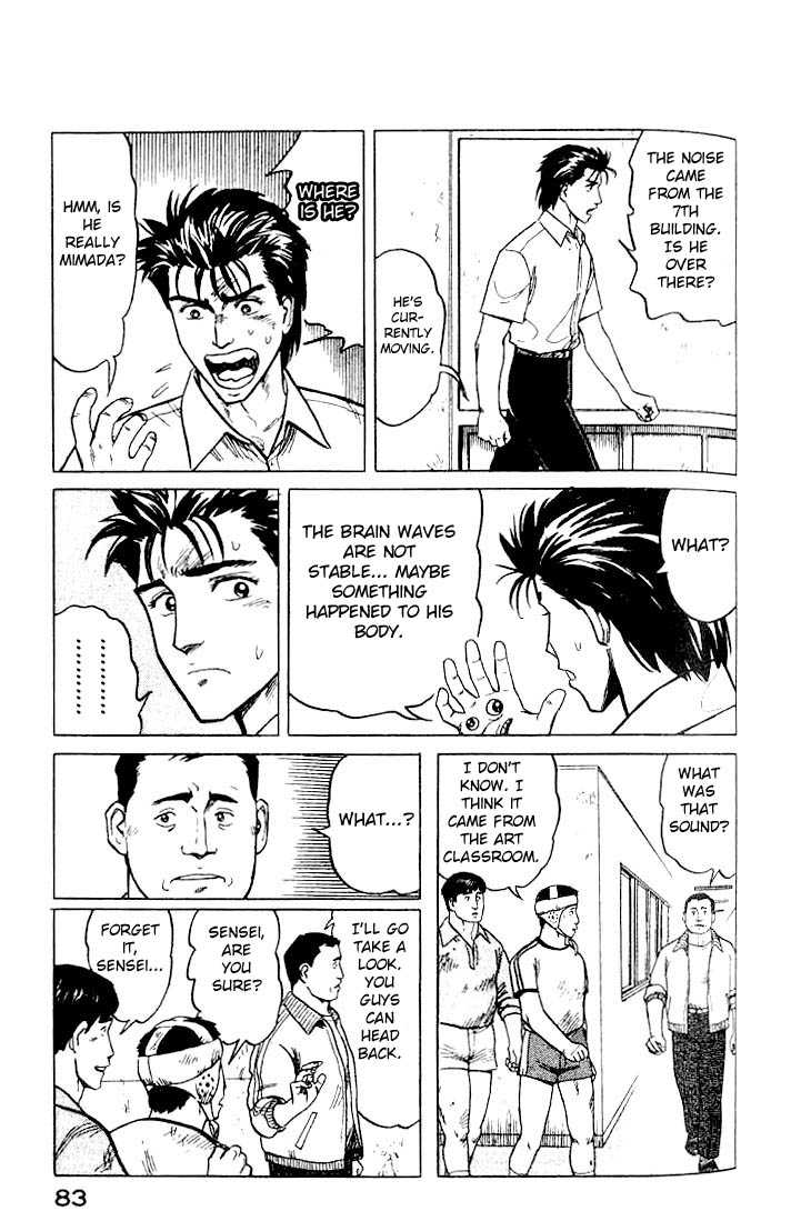 Kiseijuu Vol.04 Chapter 023 page 9