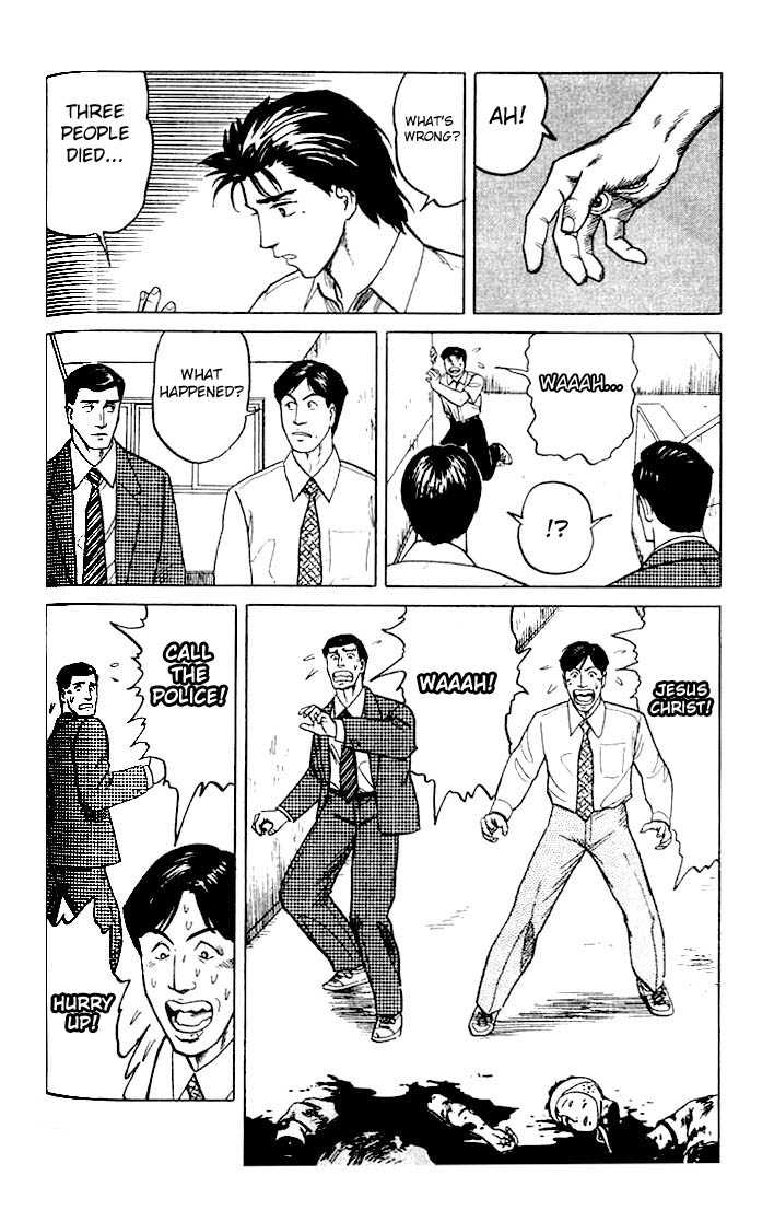 Kiseijuu Vol.04 Chapter 023 page 13