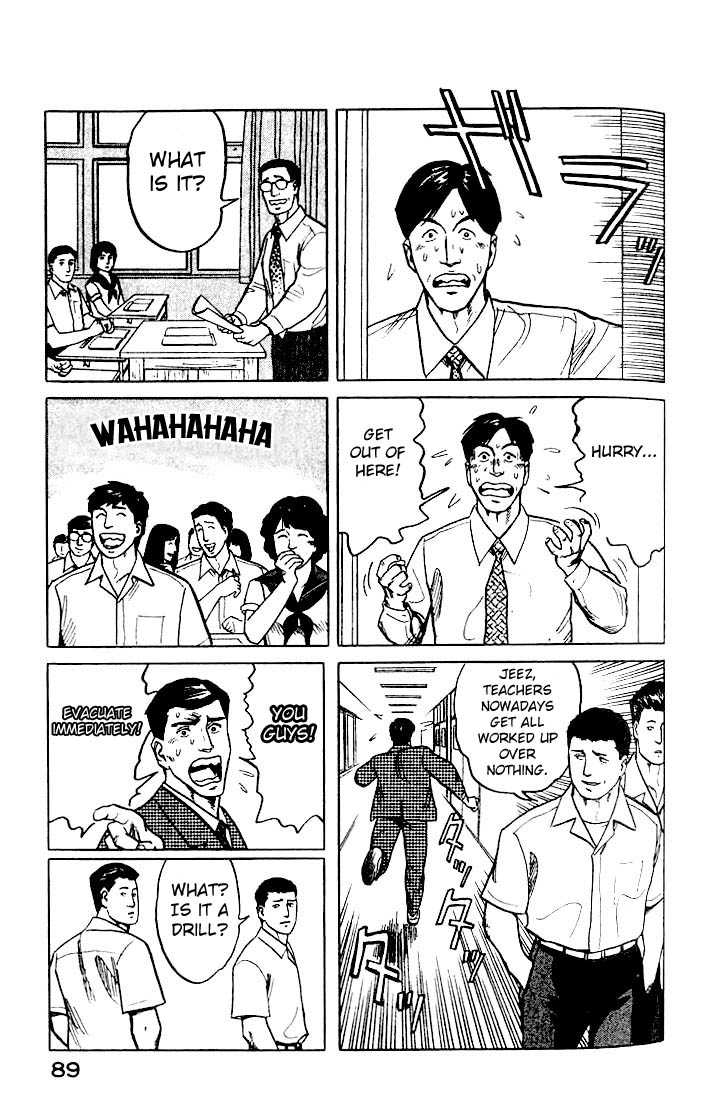 Kiseijuu Vol.04 Chapter 023 page 14