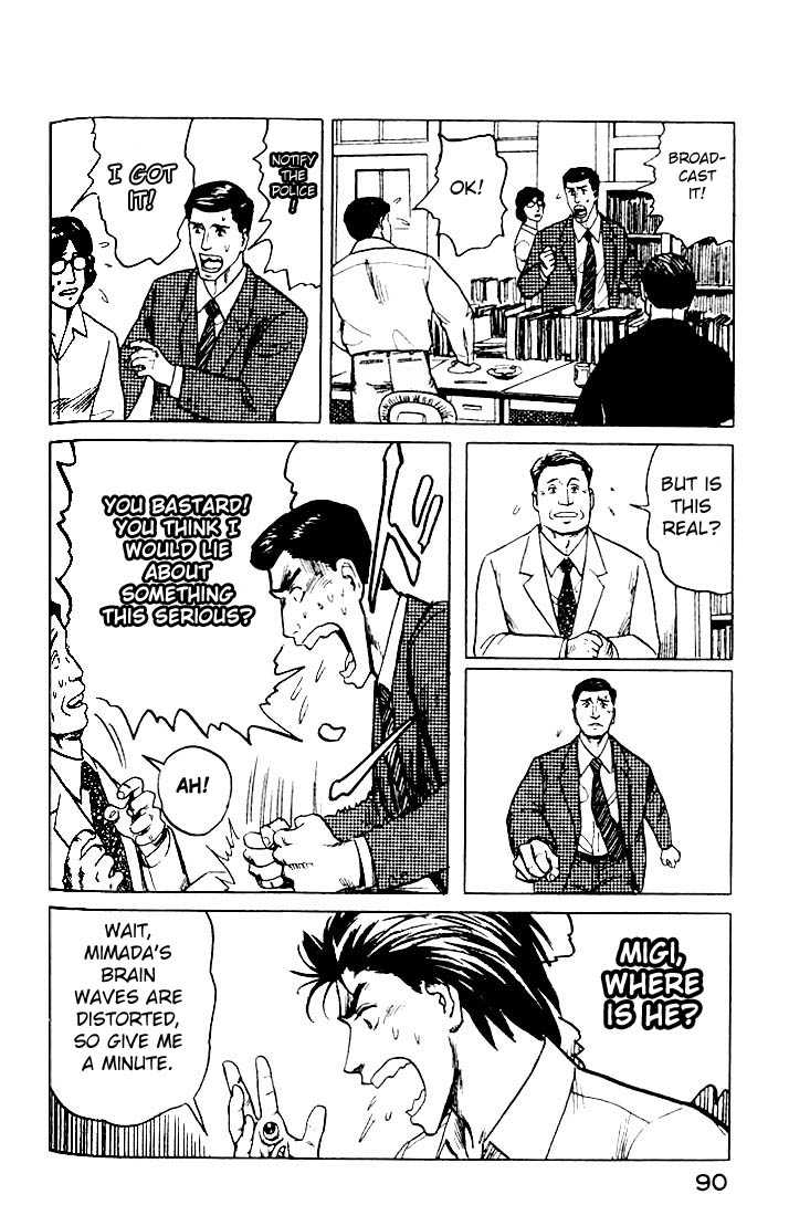 Kiseijuu Vol.04 Chapter 023 page 15