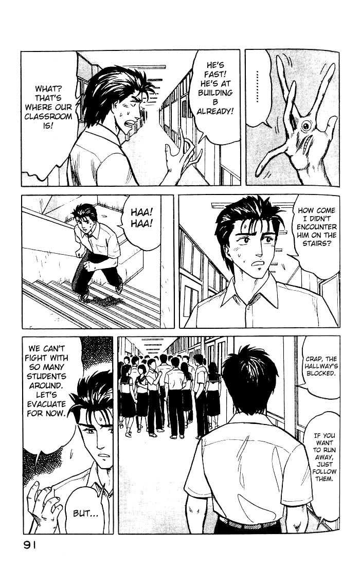 Kiseijuu Vol.04 Chapter 023 page 16
