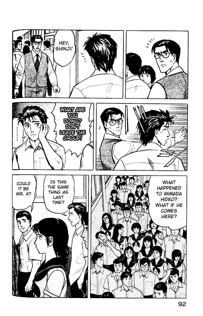 Kiseijuu Vol.04 Chapter 023 page 17