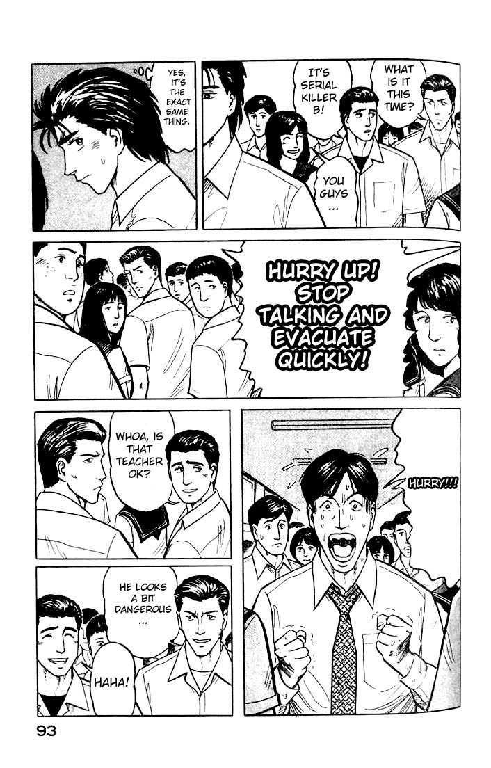 Kiseijuu Vol.04 Chapter 023 page 18