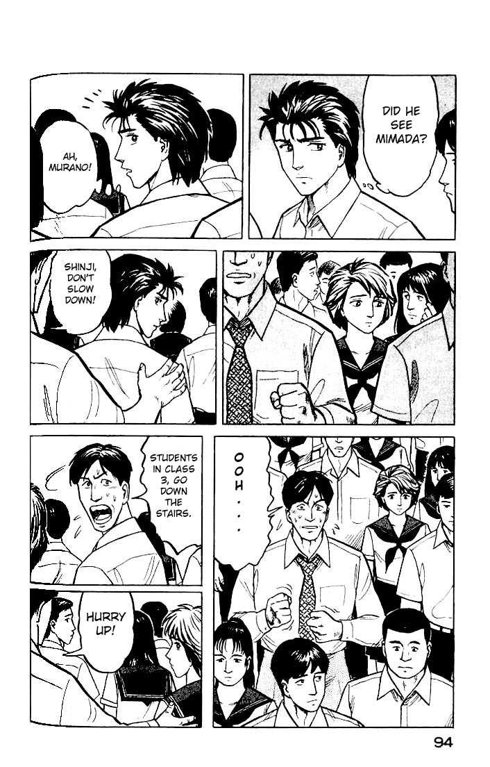 Kiseijuu Vol.04 Chapter 023 page 19