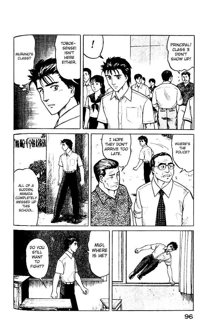 Kiseijuu Vol.04 Chapter 023 page 21