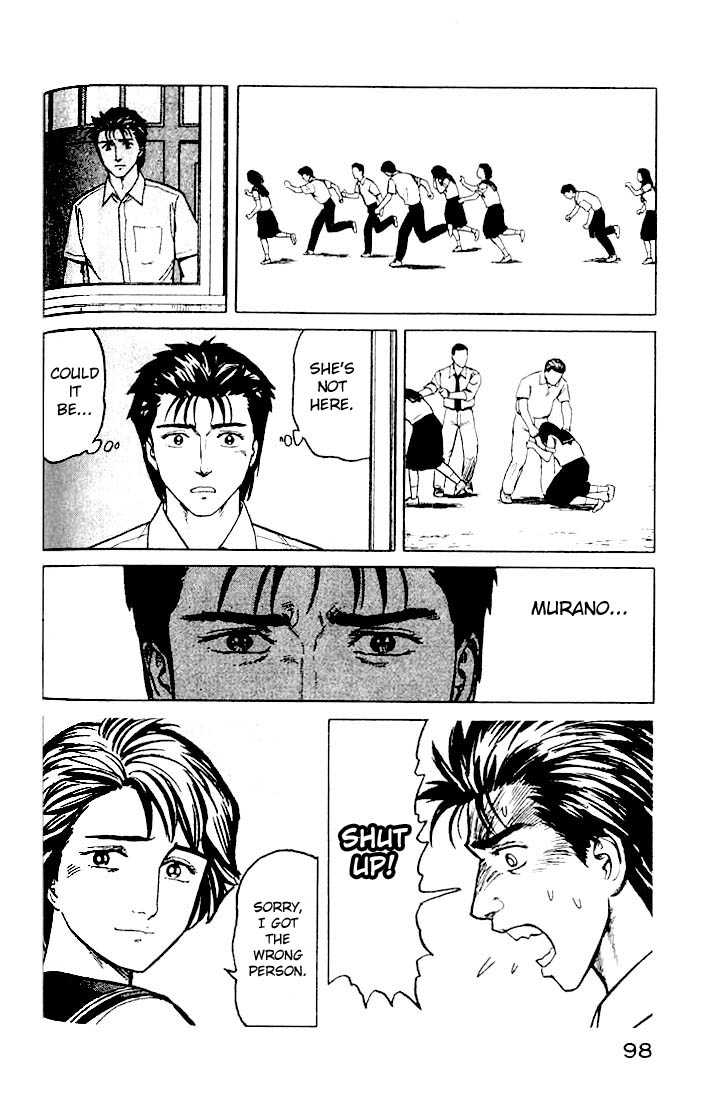 Kiseijuu Vol.04 Chapter 023 page 23
