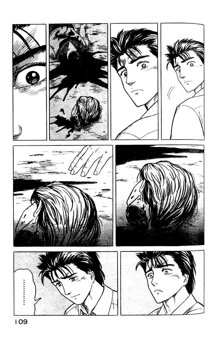 Kiseijuu Vol.04 Chapter 023 page 33